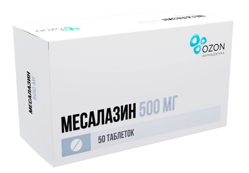 Месалазин, 500 мг, таблетки кишечнорастворимые, покрытые оболочкой, 50 шт.