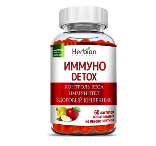 Herbion Naturals Иммуно Детокс, пастилки жевательные, 60 шт.