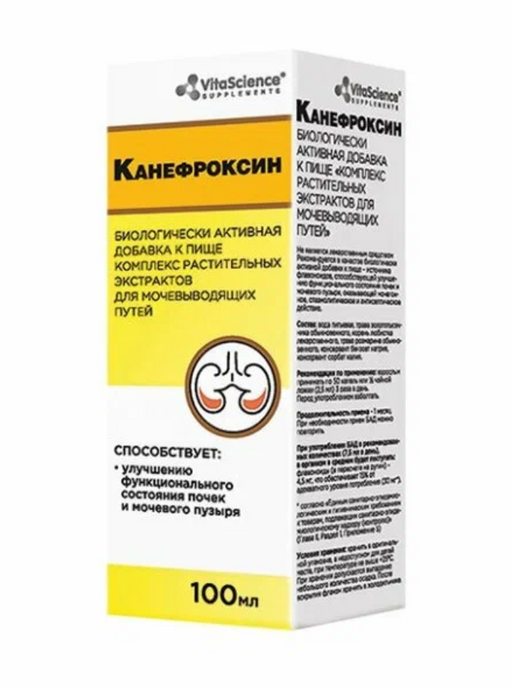 Vitascience Канефроксин, раствор для приема внутрь, 100 мл, 1 шт.