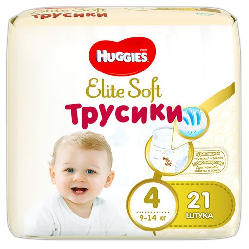 Huggies Elite Soft Подгузники-трусики, р. 4, 9-14 кг, 21 шт.