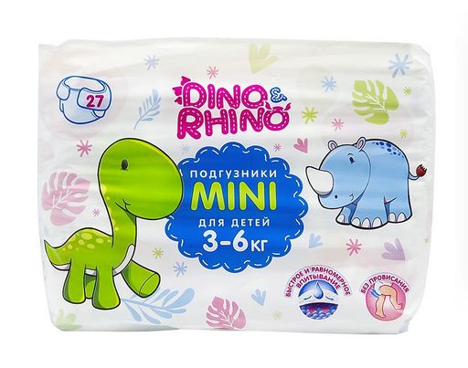 Dino&Rhino Подгузники для детей, Mini, 3-6кг, 27 шт.