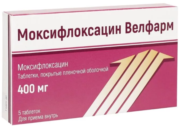 Кимокс, 400 мг, таблетки, покрытые пленочной оболочкой, 5 шт.  по .